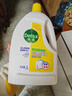 滴露（Dettol）衣物除菌液 消毒液 柠檬3L 99.9%杀菌除螨内衣儿童衣物可配洗衣液 实拍图