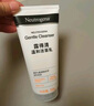 妮维雅（NIVEA）男士【王子奇同款】清爽不油腻润肤霜150ml*2补水保湿面霜护肤品 实拍图