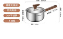 苏泊尔304不锈钢汤锅奶锅煮面锅木纹手柄18cm复底通用ET18JHBS01-WD 实拍图