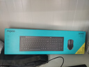 雷柏（Rapoo）8200G 无线蓝牙多模键鼠套装 121键全尺寸16个多媒体按键 轻音笔记本电脑办公键盘鼠标套装 黑色 实拍图