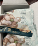 三只松鼠每日坚果纯坚果750g 坚果零食礼盒开心果核桃腰果 团购送礼 实拍图