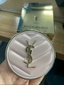 圣罗兰（YSL）气垫礼盒粉气垫BR20+替换芯防晒化妆品生日礼物送女友 实拍图