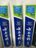 云南白药牙膏经典系列套装 清新口气护龈改善牙龈问题留兰香型180*3家庭装 实拍图