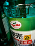 龟牌（Turtle Wax）硬壳防冻玻璃水-25°汽车四季通用强力去油膜去污雨刮水2L*4瓶 实拍图