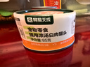 网易严选猫湿粮零食浓汤白肉罐头 金枪鱼贻贝口味85克*24罐 实拍图