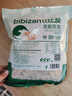 比比赞（BIBIZAN）龙岩花生蒜香味1008g 每日坚果炒货下酒菜小吃办公室休闲零食品 实拍图