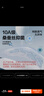 京东京造10A抑菌男式内裤男纯棉平角内裤大码男生四角短裤衩4条XXL 实拍图