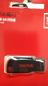 闪迪（SanDisk）16GB USB2.0 U盘 CZ50酷刃 黑红色 小巧便携 时尚设计 安全加密软件 实拍图