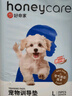 HONEYCARE好命家 宠物尿垫猫狗尿片 新手训导防漏尿布 厕所垫L码60*90cm 实拍图
