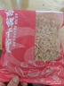 万景 北海淡干虾皮 净重100g/袋 宝宝虾皮 虾米干货 源头直发 中秋礼 实拍图