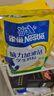 雀巢（Nestle）真视高学生奶粉350g叶黄素生牛乳早餐营养青少年奶粉独立装 实拍图