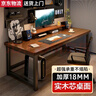 全品屋实木电脑桌家用台式电竞游戏桌子学习办公写字台长条桌卧室120CM 实拍图