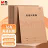 晨光（M&G）文具16K错题本 牛皮纸英语纠错本学生草稿语文数学错题整理改错集 10本开学必备 实拍图