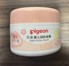 贝亲（Pigeon）儿童面霜 宝宝婴幼儿童专用0-3擦脸霜50g 水三角润肤保湿 实拍图