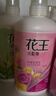 花王（KAO）进口洗发水套装750ml*2 清新控油蓬松洗头膏香氛护发乳液洗发露 实拍图