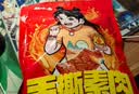 盐津铺子 手撕素肉素牛排豆腐干办公室零食休闲小吃独立包装优选 【约80包】香辣味720g 实拍图