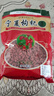 平臻正宗宁夏头茬枸杞子枸杞头茬枸杞干大颗粒枸杞王泡水喝泡茶泡酒 深红色 宁夏枸杞500克 实拍图
