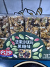 名沙坚果沙琪玛黑糖味430g 传统糕点蛋糕休闲零食早餐代餐下午茶点心 实拍图