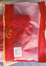 浪莎大红内裤男纯棉本命年蛇年结婚4条礼物大码裤衩喜庆平角男士内裤 实拍图