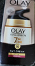 玉兰油（OLAY）面霜七效多效修护霜滋润霜防晒保湿抗皱淡纹SPF15 【多效面霜带防晒】修护霜50g 实拍图