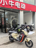 小牛电动UQi+动力版 电动自行车锂电池 新国标电瓶通勤成人代步自行车U2 动力版24AH 实拍图