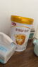 伊利金领冠育护1段2段【5倍DHA好脑力】新生儿配方奶粉900g 1段 900g 1罐 【新客送2小罐】 实拍图