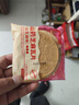 比比赞（BIBIZAN）山药芝麻瓦片白芝麻味1000g薄脆饼干煎饼早餐休闲零食品小吃 实拍图