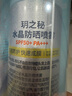 RECIPE玥之秘水晶防晒喷雾180ml*2 防水防汗军训学生防晒霜套装SPF50+ 实拍图