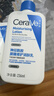 适乐肤（CeraVe）【张凌赫同款】保湿润肤C乳236ml(补水修护身体乳液面霜男女护肤) 实拍图