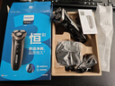 飞利浦（PHILIPS）电动剃须刀经典3系 干湿双剃刮胡刀 配弹出式鬓角修剪器 送男友送老公 父亲生日礼物 实拍图
