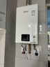 林内（Rinnai）【小蛮腰】16升燃气热水器天然气【国家补贴15%】智慧恒温升级CPU低水压启动16GD31（JSQ31-GD31） 实拍图