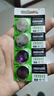 麦克赛尔（Maxell）CR2032进口纽扣电池5粒装3V 适用大众奥迪现代等汽车钥匙遥控器电子秤手表锂电池电脑主板小米盒子 实拍图