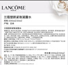 兰蔻塑颜凝露水200ml 保湿紧致爽肤水护肤品套装礼物生日礼盒送女友 实拍图