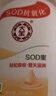 大宝SOD蜜300ml青花香型乳液面霜润肤补水保湿霜护肤品男女士身体乳 实拍图