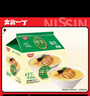 出前一丁（NISSIN）日清 进口速食方便面 拉王豚骨风味89g*5袋 泡面拌面早餐零食中秋 实拍图