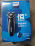 飞利浦（PHILIPS）电动剃须刀经典3系 干湿双剃刮胡刀 配弹出式鬓角修剪器 送男友送老公 父亲生日礼物 实拍图