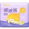 倍舒特眠眠裤 棉柔夜用防漏裤型卫生巾M-L码20条80-130斤京东自营安睡裤 实拍图