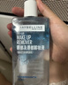 美宝莲眼唇卸1200ml(150ml*8) 卸妆油卸妆水温和深层清洁 生日礼物 实拍图
