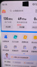 中国电信流量卡19元【185G流量】大全国通用长期移动手机电话卡纯上网非终身无限永久 实拍图