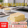 无盐植物黄油1斤 烘焙原料家用商用煎牛排爆米花饼干面包 500g*3盒 实拍图