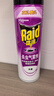 雷达（Raid）基孔肯雅热杀虫剂喷雾550ml*2瓶无香型杀虫气雾剂 蟑螂药 灭蟑螂 实拍图