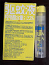 润本（RUNBEN）20%羟哌酯驱蚊啫喱驱蚊液100ml户外垂钓露营驱蚊乳 实拍图