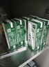 蒙牛特仑苏有机纯牛奶250mL*12盒 品质奶源 送礼盒装 电商定制 实拍图