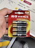 南孚7号电池4粒 七号碱性 聚能环5代 适用遥控器/体脂秤/血压计/计算器/耳温枪/血糖仪等（单件包邮） 实拍图