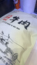 星华源内蒙古手撕风干牛肉干 牛肉即食小吃特产办公室解馋零食散装称约 孜然味500g*1袋（1斤装） 实拍图