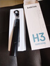 蓓慈 (beici)H3电动鼻毛修剪器充电式剃毛器男士鼻孔清洁器修剃刮鼻毛礼品生日礼物 充电款+原装刀头*1 实拍图