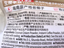 南国 生椰拿铁咖啡15gX22包 椰奶咖啡粉 不添加白砂糖 办公室咖啡 实拍图
