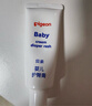 贝亲(Pigeon) 婴儿护臀膏 新生儿护臀膏 屁屁霜屁屁乐 35g*2 实拍图