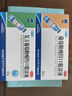 [三精]复方葡萄糖酸钙口服溶液 10ml*16支 5盒+[三精]葡萄糖酸锌口服溶液 10ml:35mg*16支 5盒  防骨质疏松佝偻病 实拍图