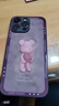 名界 花球熊适用于苹果17promax手机壳iphone17promax外壳新款潮牌玻璃防摔镜头全包情侣 紫色花球熊 iPhone 14 Promax 实拍图